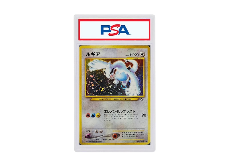 2000年 NEO 2 ブラッキー ホロカード PSA 9 PSA 9 Scizor 2000 Pokemon Japanese Neo 2 No. 212 Holo Rare