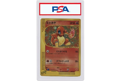 2002 Pokemon Japanese McDonald's 004 Charmander-Holo (PSA or BGS Graded) - 2002 - US 2002 Pokemon Japanese McDonald's 004 Charmander-Holo (PSA or BGS Graded) - 2002 - US