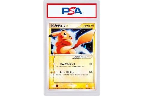 2005 Pokemon Japanese Gift Box Mew 001 Pikachu-Holo Gold Star (PSA or BGS Graded) - 2005 - US 2005 Pokemon Japanese Gift Box Mew 001 Pikachu-Holo Gold Star (PSA or BGS Graded) - 2005 - US