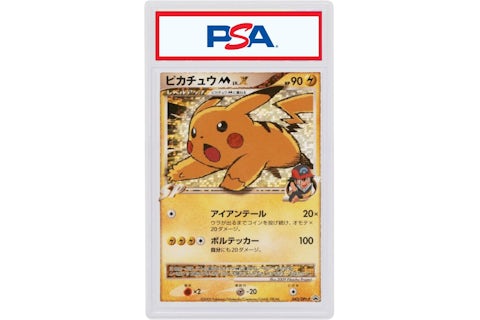 2009 Pokemon Japanese Promo 043 Pikachu M LV.X-Holo Advent Of ARCeus (PSA or BGS Graded) - 2009 - US 2009 Pokemon Japanese Promo 043 Pikachu M LV.X-Holo Advent Of ARCeus (PSA or BGS Graded) - 2009 - US