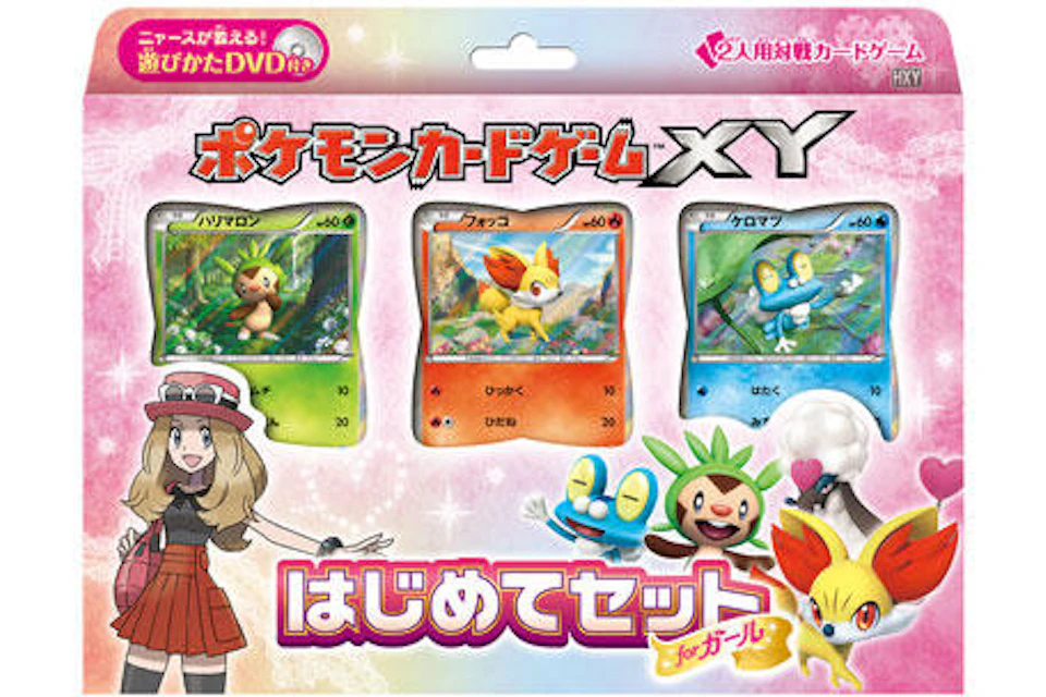 Pokémon TCG First Set For Girls (Japanese)