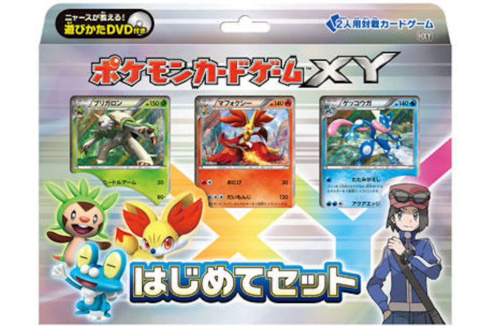 Pokemon Tcg First Set Japanese Us Pokemon Tcg First Set Japanese Us