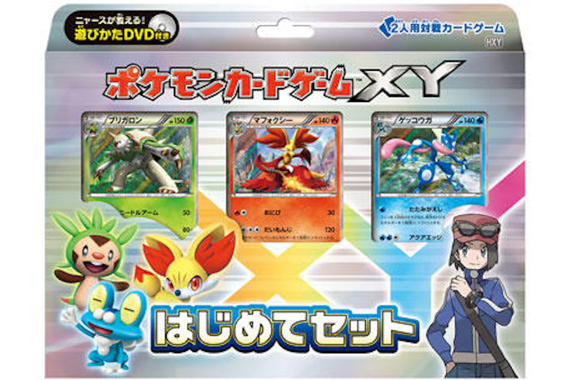 Pokémon TCG First Set (Japanese)