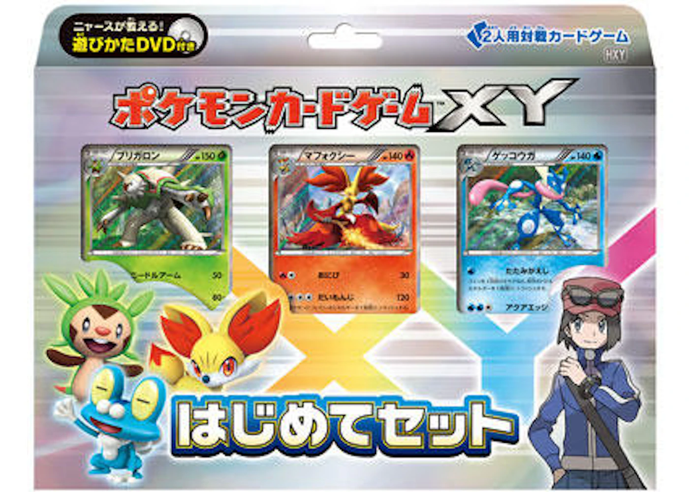 Pokemon Tcg First Set Japanese Us Pokemon Tcg First Set Japanese Us