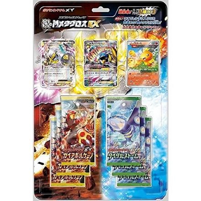 Pokémon TCG Collection X/Collection Y Gaia Volcano/Tidal Storm