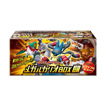 Pokémon TCG Collection X/Collection Y Rising Fist Mega Lucario Box