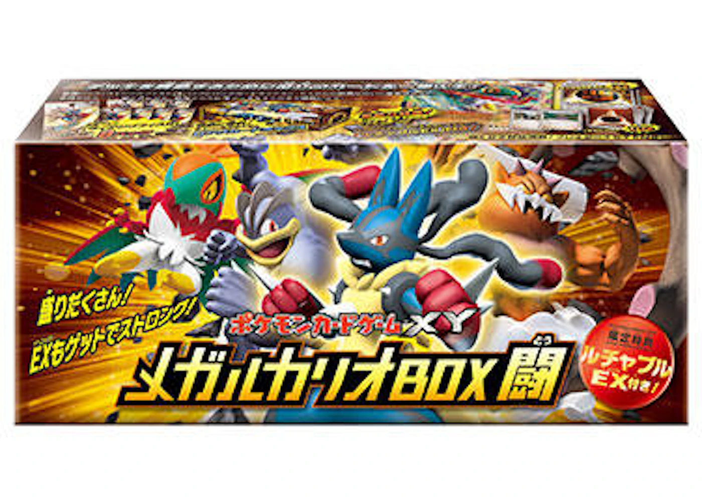 Pokmon TCG Collection X/Collection Y Rising Fist Mega Lucario Box Fight (Japanese) - US Pokmon TCG Collection X/Collection Y Rising Fist Mega Lucario Box Fight (Japanese) - US