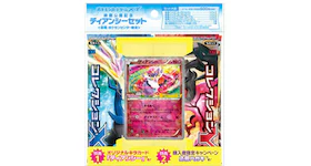 Pokémon TCG Collection X/Collection Y Wild Blaze/Rising Fist Movie Release Commemorative Diancy Set (Japanese)