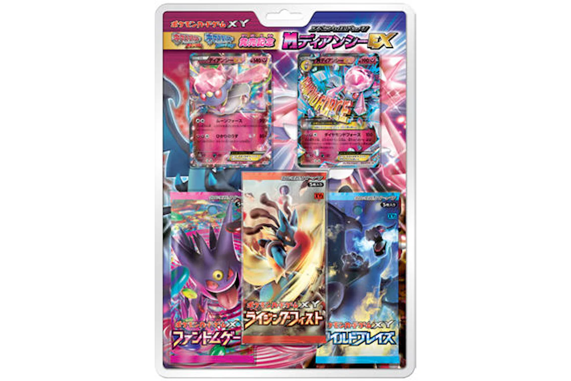 Pokémon TCG Collection X/Collection Y Wild Blaze/Rising Fist/Phantom Gate Omega Ruby Pocket Monster Alpha Sapphire Release Commemorative Special Pack Mega Diancie EX (Japanese)