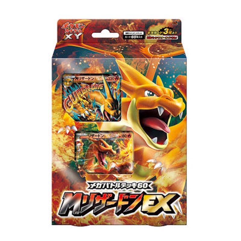 Pokémon TCG Mega Battle Deck Mega Charizard EX (Japanese) - US