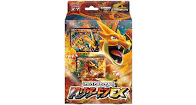 Pokémon TCG Mega Battle Deck Mega Charizard EX (Japanese)