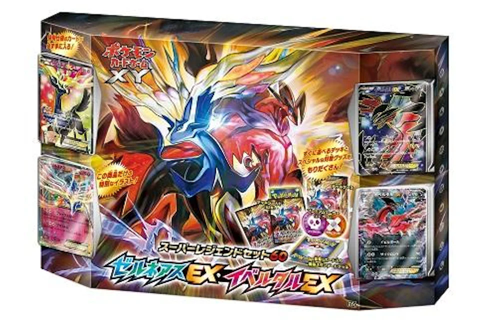 Pokémon TCG Super Legend Set Xerneas EX/Yveltal EX (Japanese)