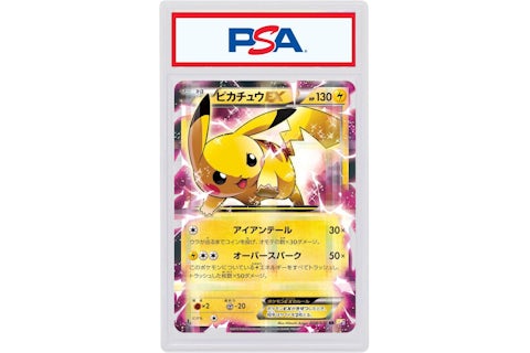2015 Pokemon Japanese Legendary Shine Collection 008 Pikachu ex 1st Edition (PSA or BGS Graded) - 2015 - US 2015 Pokemon Japanese Legendary Shine Collection 008 Pikachu ex 1st Edition (PSA or BGS Graded) - 2015 - US