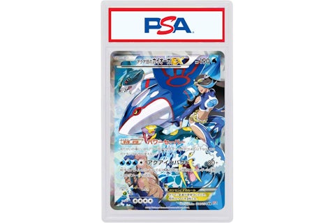 2015 Pokemon Japanese XY Double Crisis 006 Full Art/Team Aqua's Kyogre ex 1st Edition (PSA or BGS Graded) - 2015 - US 2015 Pokemon Japanese XY Double Crisis 006 Full Art/Team Aqua's Kyogre ex 1st Edition (PSA or BGS Graded) - 2015 - US