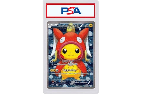 2015 Pokemon Japanese XY Promo 150 Pretend Magikarp Pikachu Holo (PSA or BGS Graded) - 2015 - US 2015 Pokemon Japanese XY Promo 150 Pretend Magikarp Pikachu Holo (PSA or BGS Graded) - 2015 - US