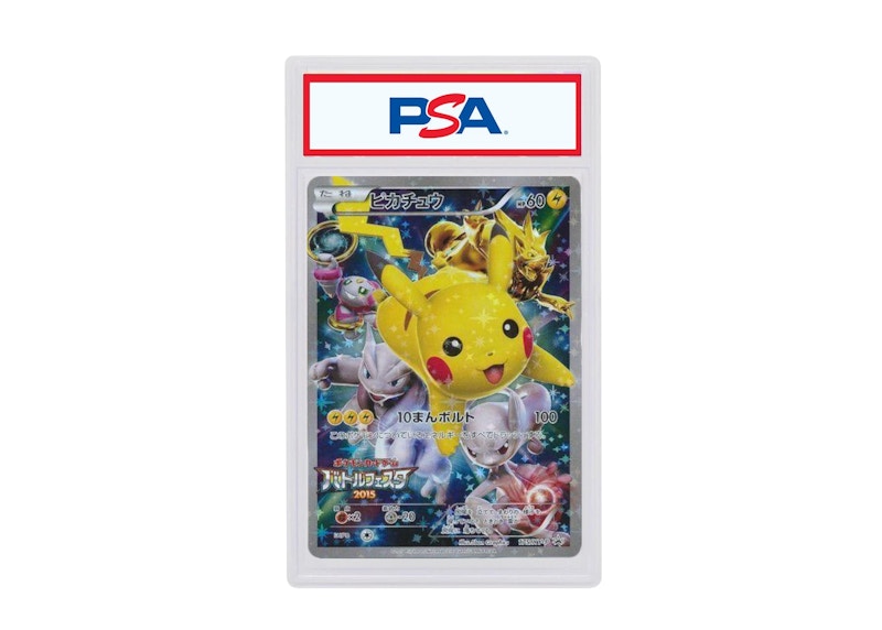 2015 Pokemon Japanese XY Promo 175 Pikachu Battle Festa (PSA