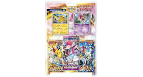 Pokémon TCG Collection X/Collection Y Bandit Ring Movie Release Commemorative Special Pack Hoopa (Japanese)