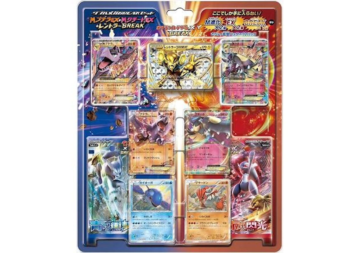 Pokmon TCG Collection X/Collection Y Blue Shock/Red Flash Mega Ptera EX+Mega Kuchito EX+Luxray BREAK Double Mega BREAK Set (Japanese) - US Pokmon TCG Collection X/Collection Y Blue Shock/Red Flash Mega Ptera EX+Mega Kuchito EX+Luxray BREAK Double Mega BREAK Set (Japanese) - US