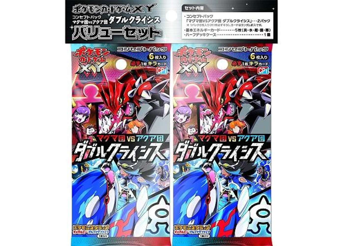 Pokmon TCG Collection X/Collection Y Magma Team VS Aqua Team Double Crisis Concept Pack Value Set (Japanese) - US Pokmon TCG Collection X/Collection Y Magma Team VS Aqua Team Double Crisis Concept Pack Value Set (Japanese) - US