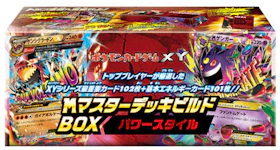 Pokémon TCG Collection X/Collection Y Mega Master Deck Build Box Power Style (Japanese)