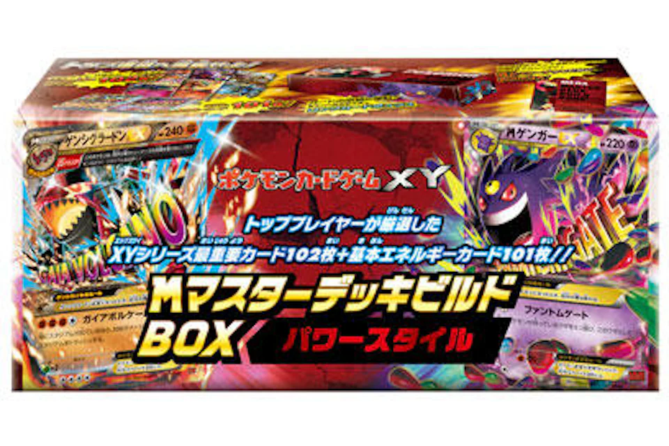 Pokémon TCG Collection X/Collection Y Mega Master Deck Build Box Power Style (Japanese)