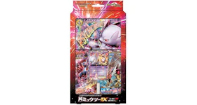 Pokémon TCG Collection X/Collection Y Red Flash/Rage of the Broken Heavens Mega Mewtwo EX Special Jumbo Card Pack (Japanese)