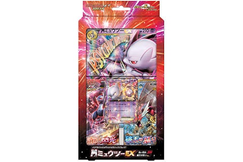 Pokmon TCG Collection X/Collection Y Red Flash/Rage of the Broken Heavens Mega Mewtwo EX Special Jumbo Card Pack (Japanese) - US Pokmon TCG Collection X/Collection Y Red Flash/Rage of the Broken Heavens Mega Mewtwo EX Special Jumbo Card Pack (Japanese) - US