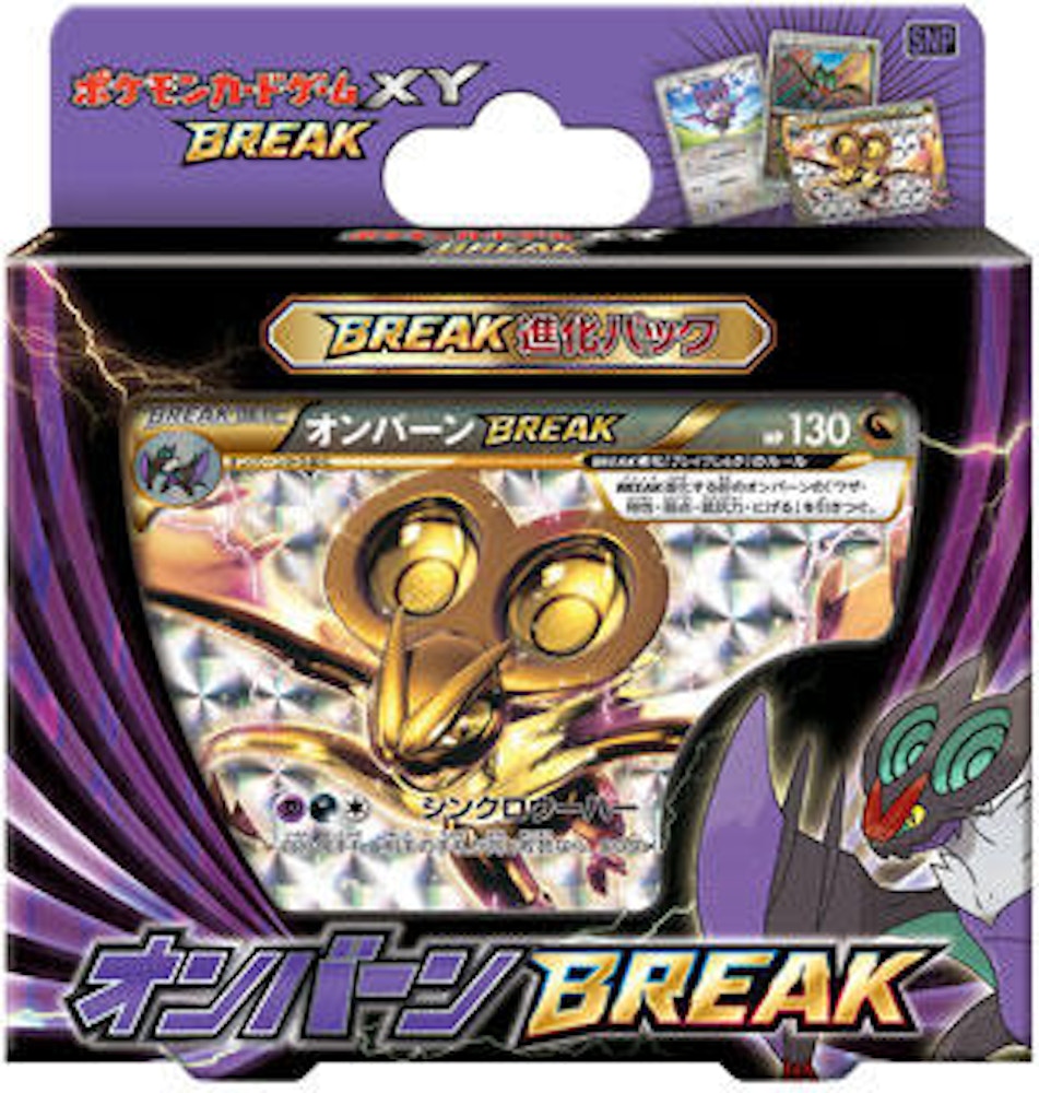 Pokemon Tcg Collection X Collection Y Xy Break Noivern Break Evolution Pack Japanese