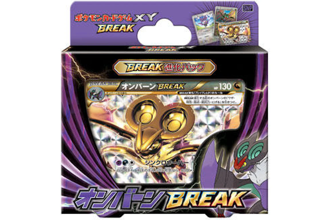 Pokémon TCG Collection X/Collection Y XY BREAK Noivern BREAK Evolution Pack (Japanese)