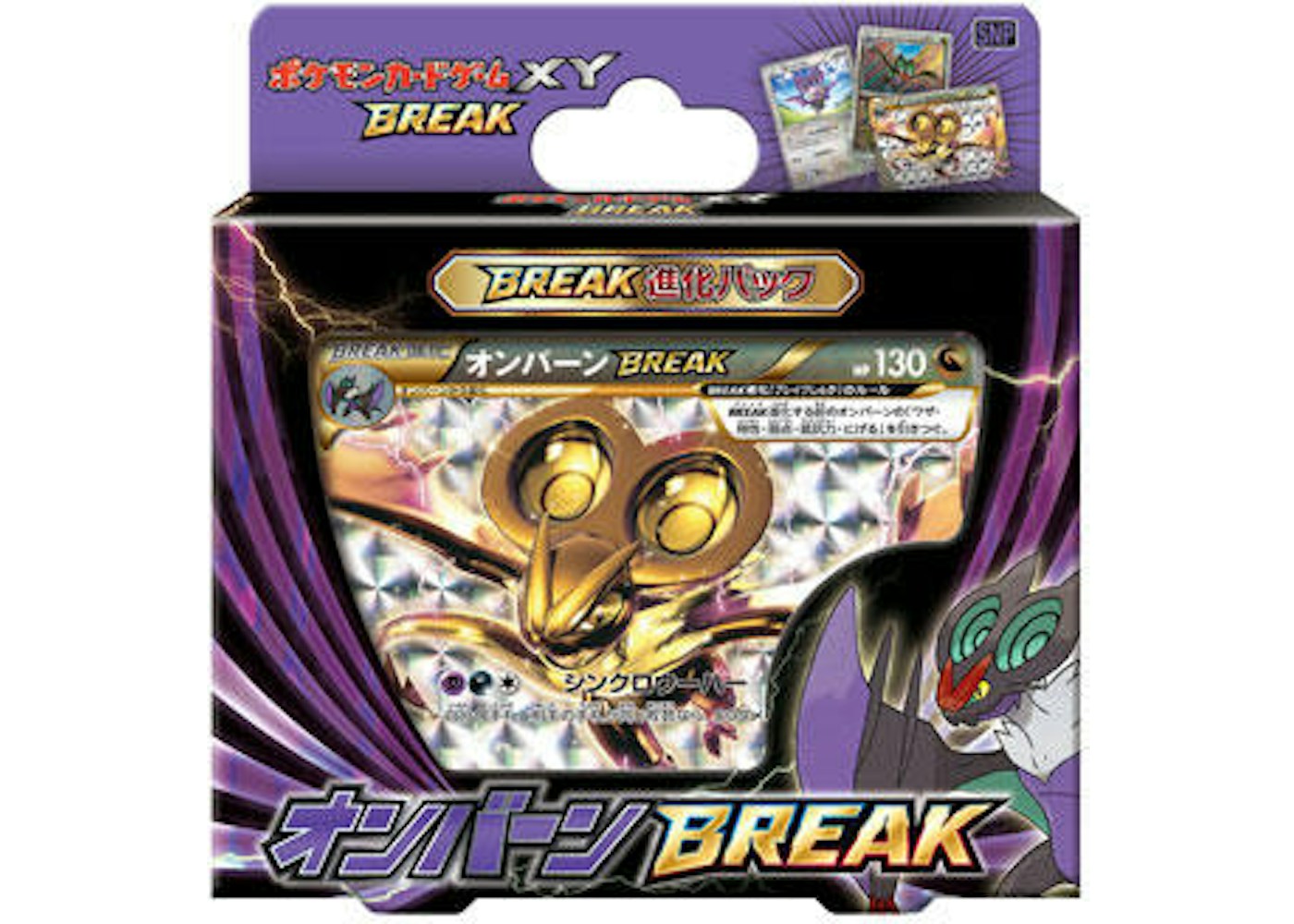 Pokemon Tcg Collection X Collection Y Xy Break Noivern Break Evolution Pack Japanese Pokemon Tcg Collection X Collection Y Xy Break Noivern Break Evolution Pack Japanese