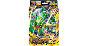 Pokémon TCG Mega Battle Deck Mega Rayquaza EX (Japanese)