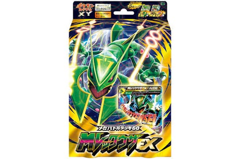 Pokmon TCG Mega Battle Deck Mega Rayquaza EX (Japanese) - US Pokmon TCG Mega Battle Deck Mega Rayquaza EX (Japanese) - US