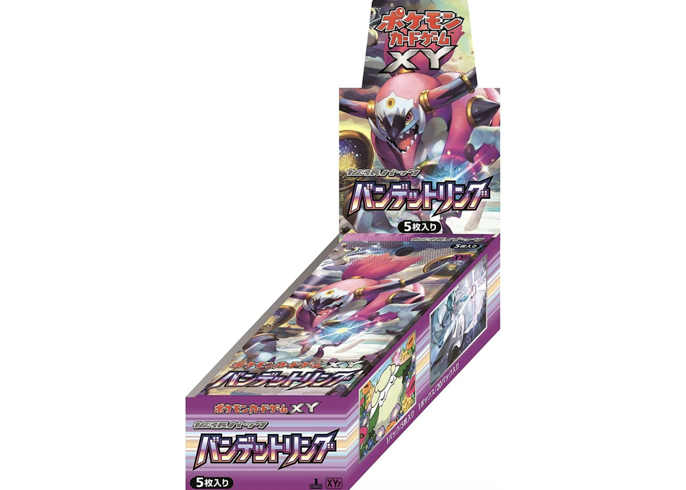 Pokmon TCG XY Bandit Ring Booster Pack Box - US Pokmon TCG XY Bandit Ring Booster Pack Box - US