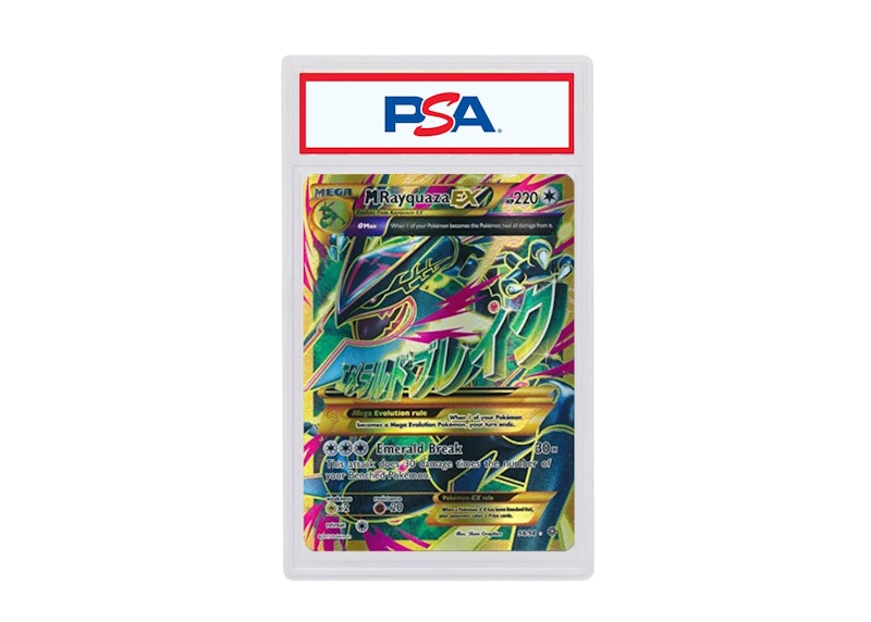 2025 Pokémon Mega Evolution Mega Brave \u0026 Mega Symphonia Premium Trainer Box  - 2025 - US, image size:1400x1000