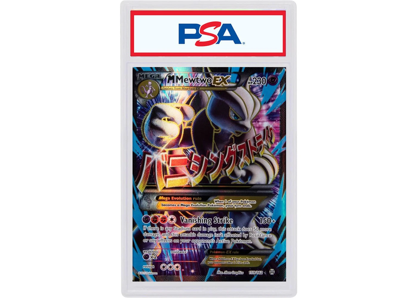 2015 Pokemon XY Breakthrough 159 Full Art/M Mewtwo ex (PSA or BGS Graded) - 2015 - US 2015 Pokemon XY Breakthrough 159 Full Art/M Mewtwo ex (PSA or BGS Graded) - 2015 - US