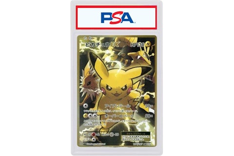 2016 Pokemon Japanese Expansion 20th Anniversary 094 Full Art/Pikachu ex 1st Edition (PSA or BGS Graded) - 2016 - US 2016 Pokemon Japanese Expansion 20th Anniversary 094 Full Art/Pikachu ex 1st Edition (PSA or BGS Graded) - 2016 - US