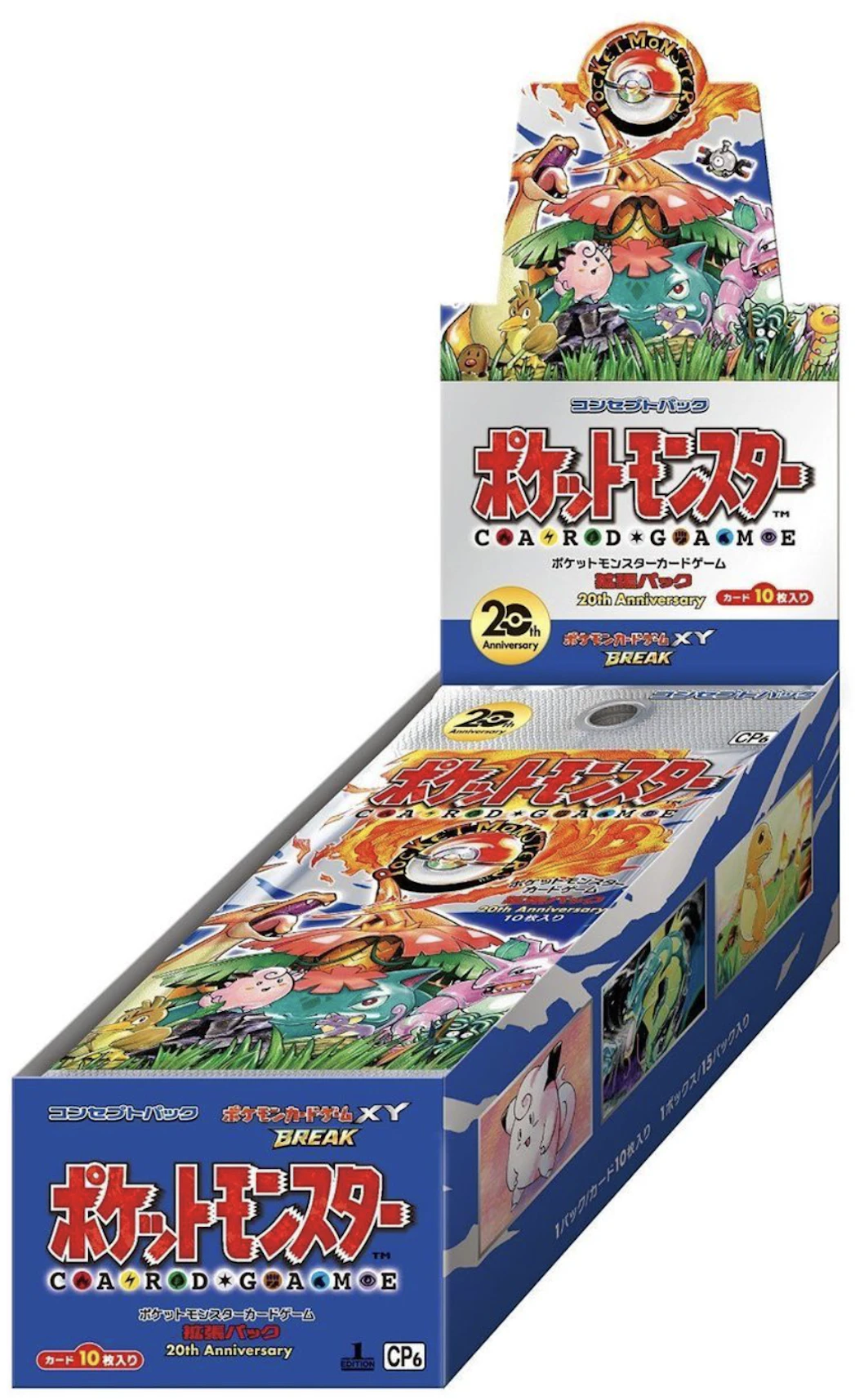 Pokémon TCG 20th Anniversary Box (Japanese) - US