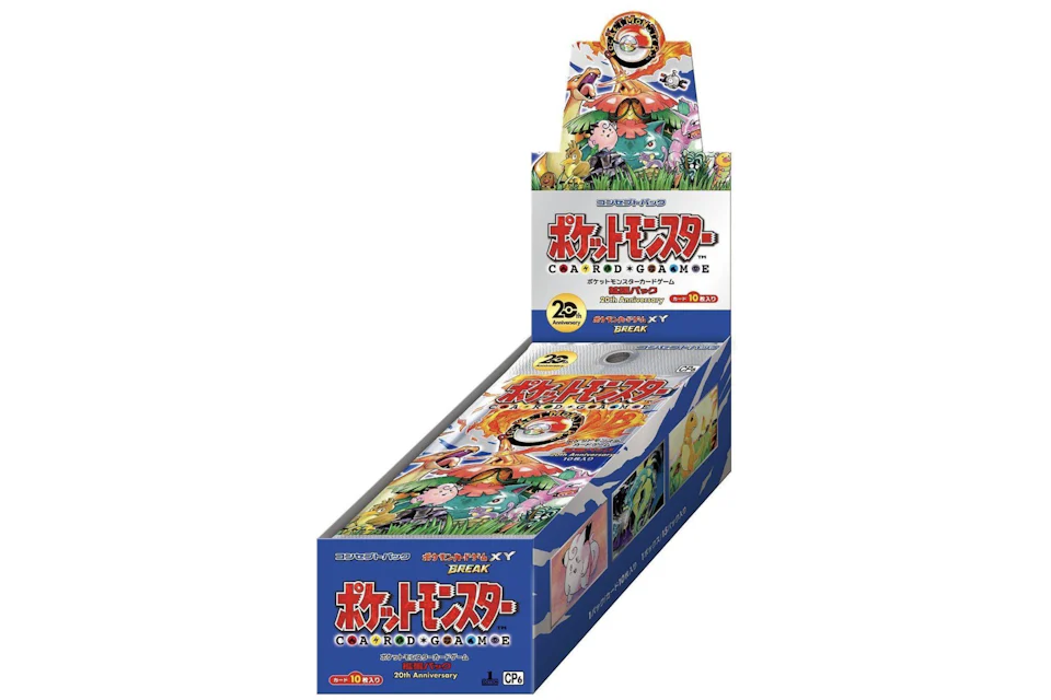 Pokémon TCG 20th Anniversary Box (Japanese)