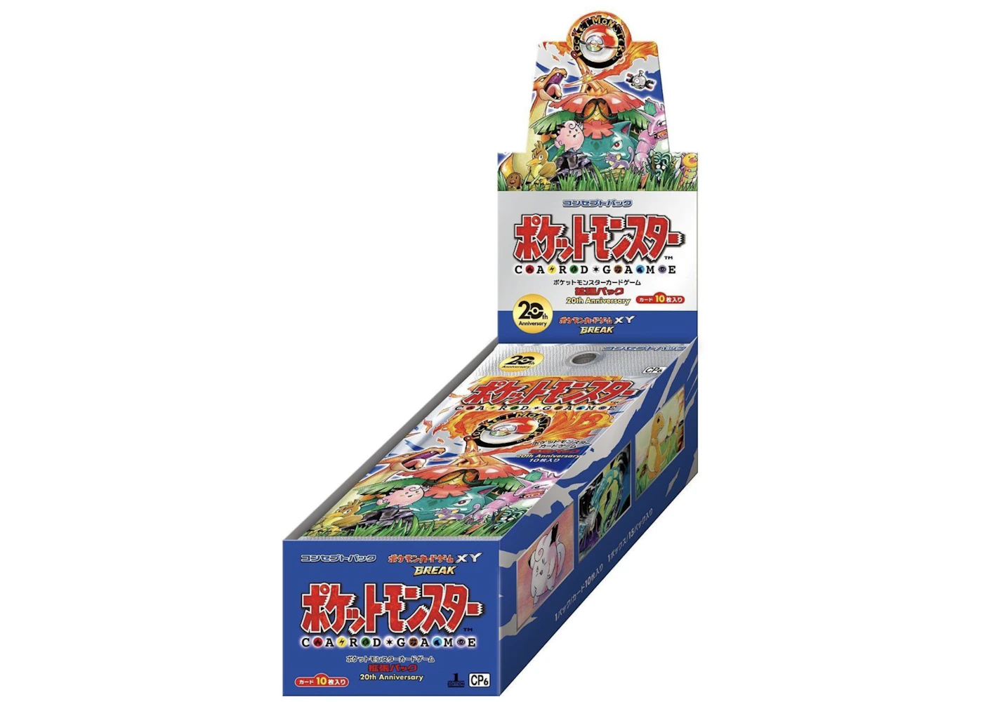Pokémon TCG 20th Anniversary Box (Japanese) - US Pokémon TCG 20th Anniversary Box (Japanese) - US