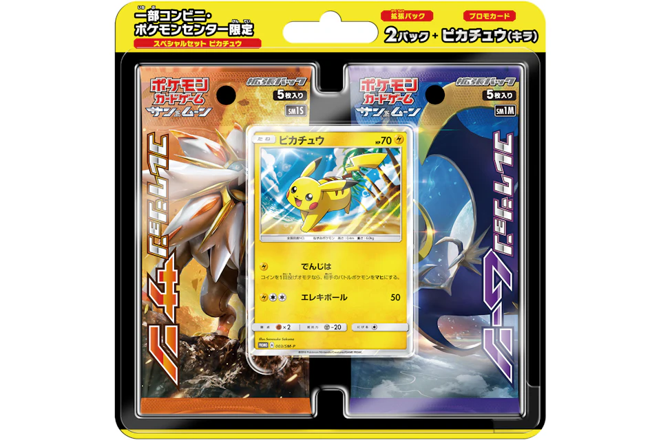 Pokemon Tcg Collection Sun Collection Moon Pikachu Special Set Japanese Pokemon Tcg Collection Sun Collection Moon Pikachu Special Set Japanese