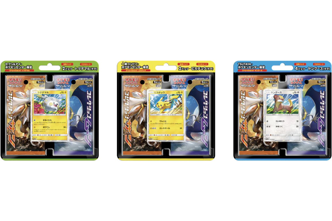 Pokémon TCG Collection Sun/Collection Moon Togedemaru/Pikachu/Yungoos Special Set 3x Lot (Japanese)