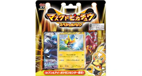 Pokémon TCG Collection X/Collection Y Fever-Burst Fighter/Cruel Traitor Masked Pikachu Special Pack (Japanese)