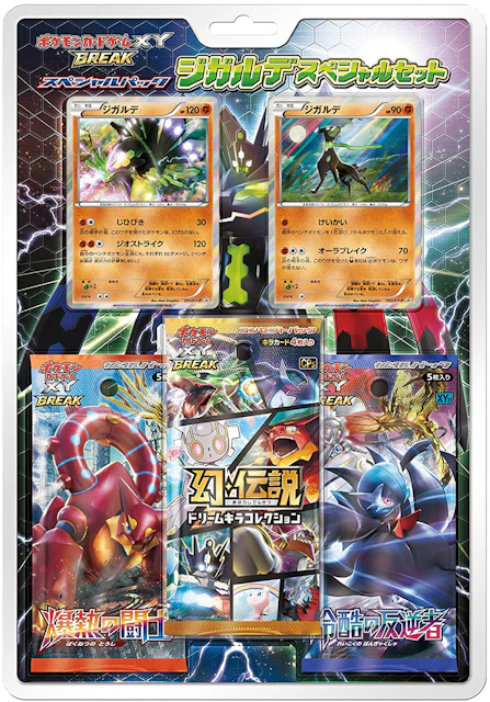 Pokemon Tcg Collection X Collection Y Fever Burst Fighter Cruel Traitor Zygarde Special Set Pack Japanese