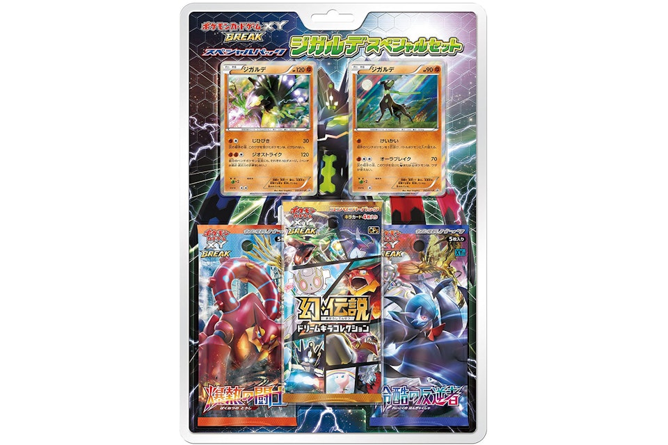 Pokemon Tcg Collection X Collection Y Fever Burst Fighter Cruel Traitor Zygarde Special Set Pack Japanese Pokemon Tcg Collection X Collection Y Fever Burst Fighter Cruel Traitor Zygarde Special Set Pack Japanese