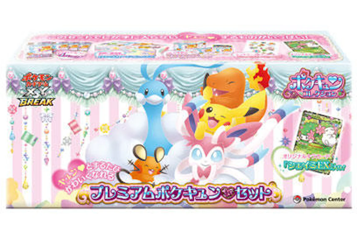 Pokémon TCG Collection X/Collection Y Pokekyun Premium Collection Set (Japanese)