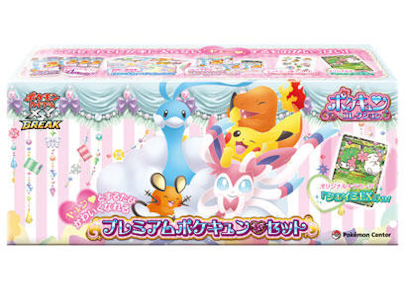 Pokmon TCG Collection X/Collection Y Pokekyun Premium Collection Set (Japanese) - GB Pokmon TCG Collection X/Collection Y Pokekyun Premium Collection Set (Japanese) - GB