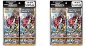 Pokémon TCG Collection X/Collection Y Rage of the Broken Heavens Aeon Limited Special Pack 2x Lot (Japanese)