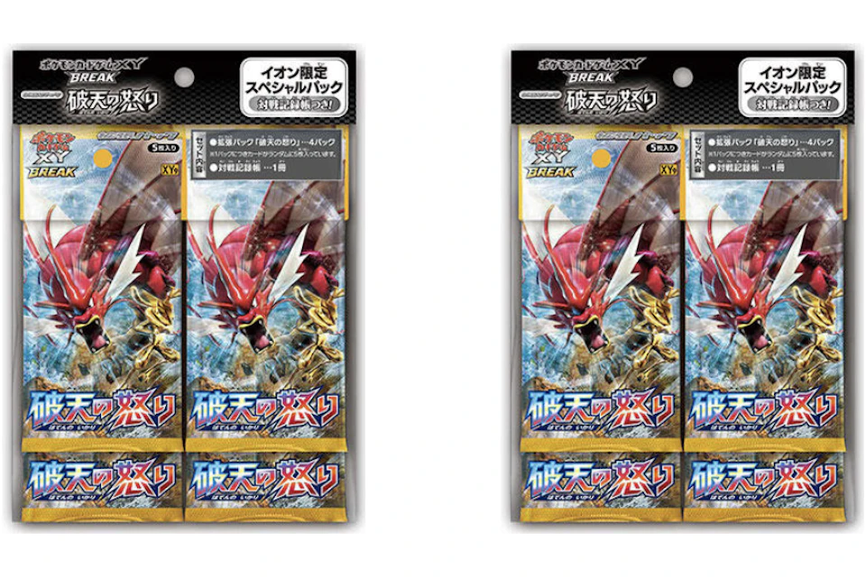 Pokémon TCG Collection X/Collection Y Rage of the Broken Heavens Aeon Limited Special Pack 2x Lot (Japanese)