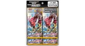 Pokémon TCG Collection X/Collection Y Rage of the Broken Heavens Aeon Limited Special Pack (Japanese)