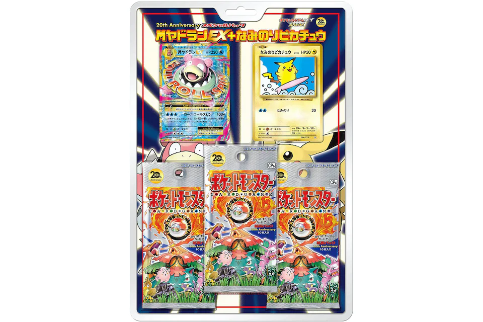 Pokémon TCG Expansion Pack 20th Anniversary Mega Yadran EX + Naminori Pikachu Special Pack (Japanese)